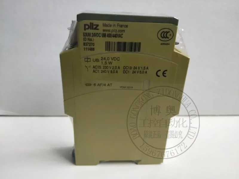 2026.4 New Original PILZ S3UM 24VDC UM 400/440VAC Order Number: 837270 In Stock