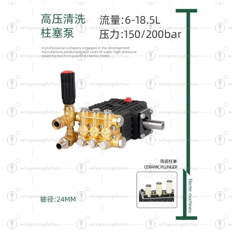 20Mpa Split Regulator External Shaft Plunger Pump, Spray Misting Car Wash Pressure Pump