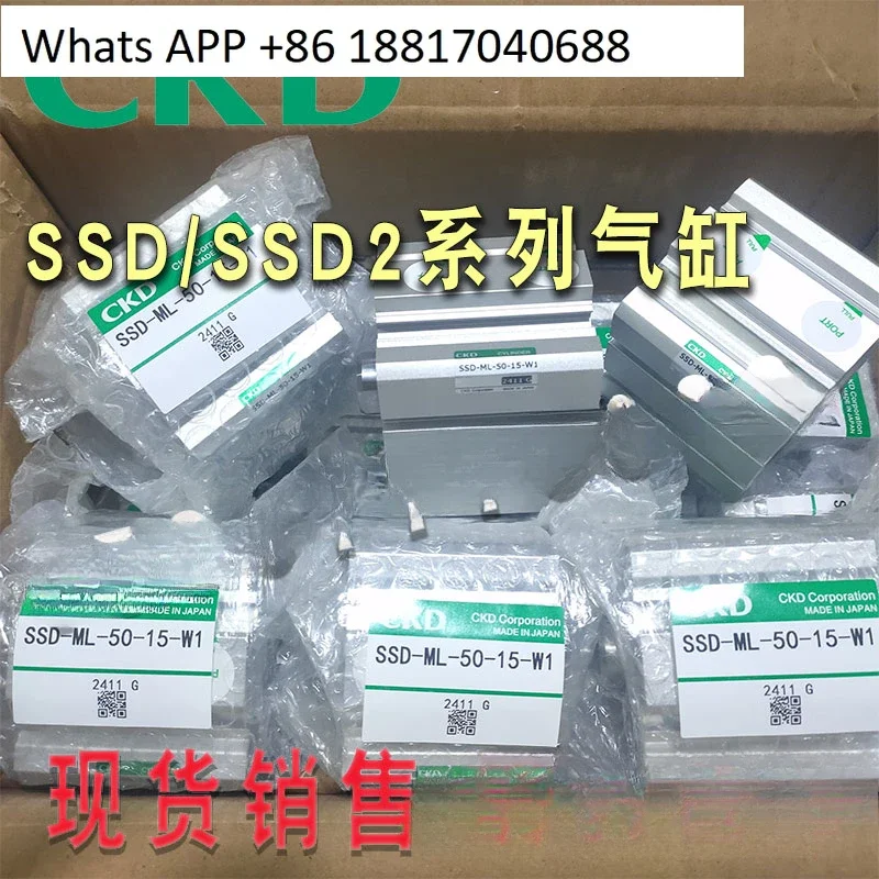 

1PC CKD Cylinder SSD2/SSD L 32/40-10 15-20-25 30-40-50 75 100 N W1