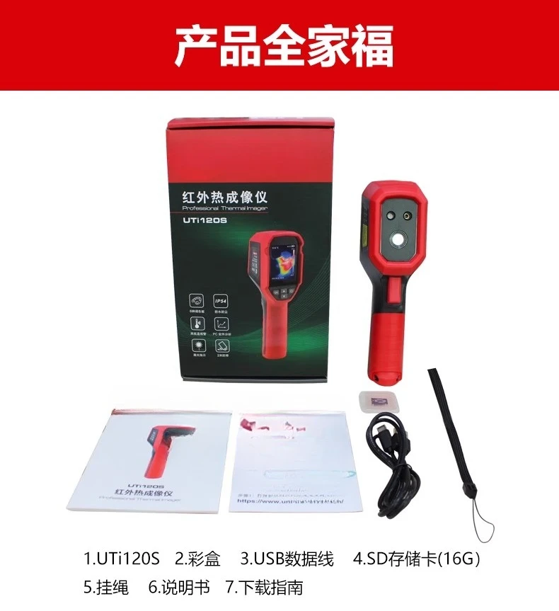 UTi120S infrared thermal imager high definition thermometer industrial power floor heating detection thermal imager view 6