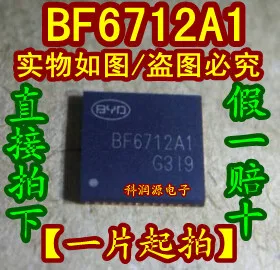 5 pz/lotto BF6712A1 QFN/