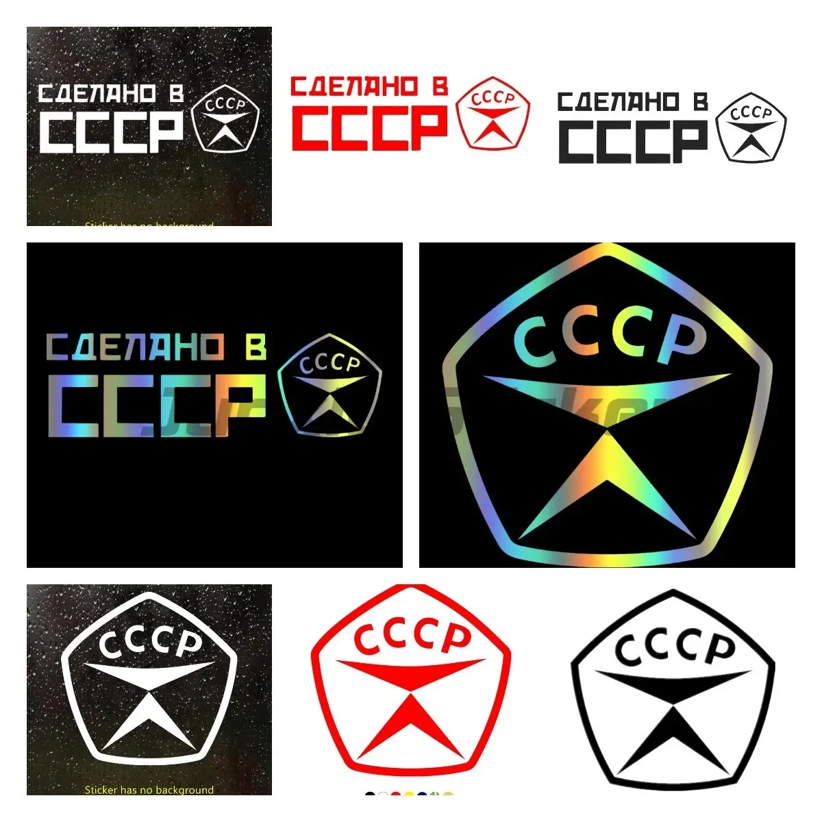 

Quality Mark of the USSR funny car sticker vinyl decal for auto car stickers stylin