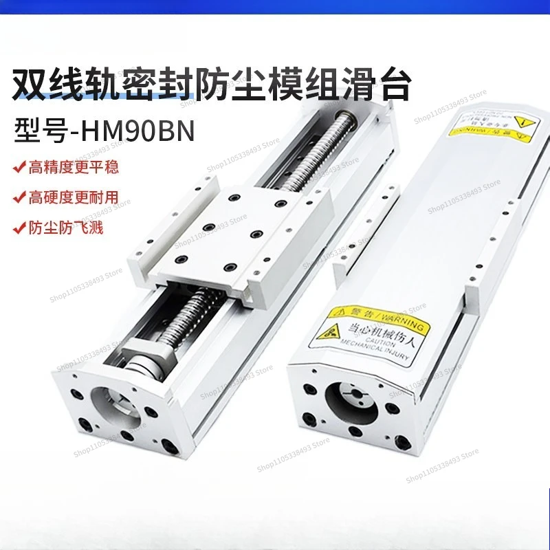 For Linear Slide Module, Precision Sealed Dust-proof HM90 Ball Screw Table Electric Slide