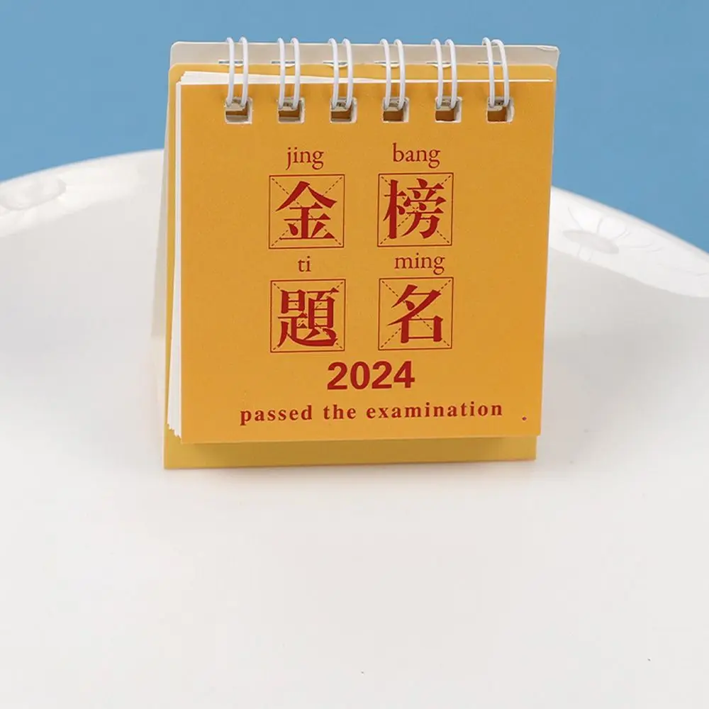 2024 Mini Desk Calendar Desktop Standing Flip Calendar For Planning Organizing Daily Schedule