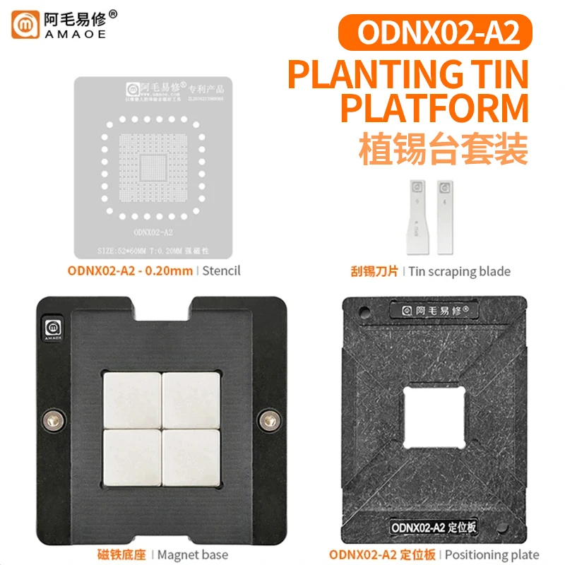 AMAOE ODNX02-A2 CPU BGA Soldering Template Kit,For Switch Game Console Soldering Template Platform IC Chip Welding Fixture Tool