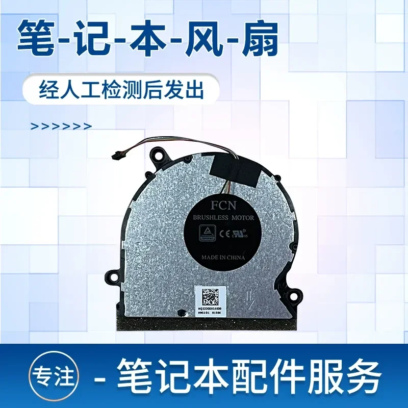 Cooling Fan for Huawei WRTB-WFH9L WFE9L Notebook HN-19R/L W29 W09