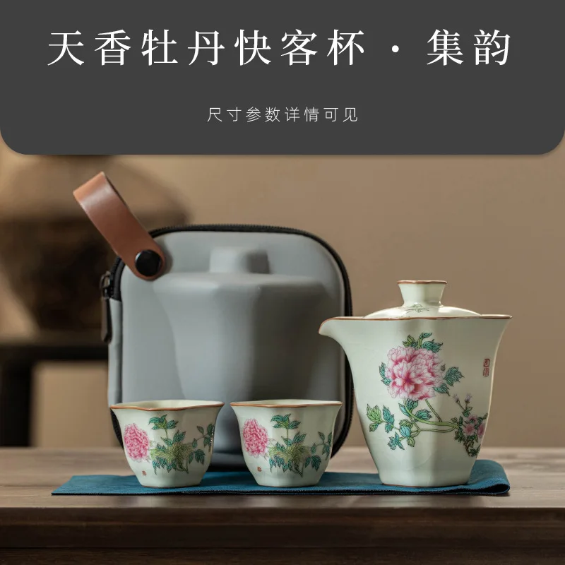 Travel Tea Set Quick Cup Ru Kiln Portable High-looking Personal Single Tea Cup Ceramic Multicolor Luxury Tea Ceremony Gift Set