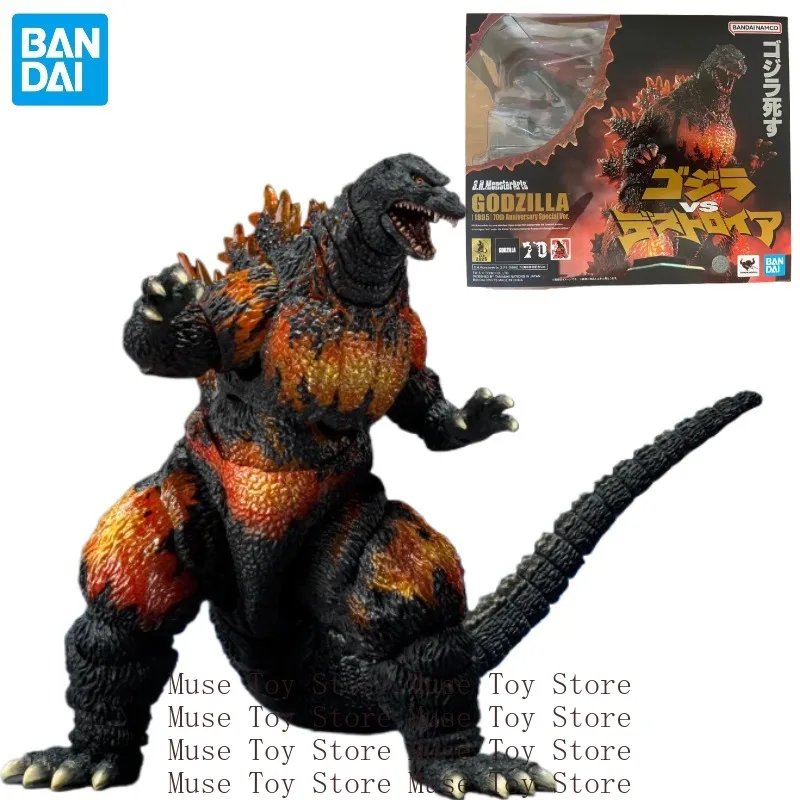 Bandai Godzilla S.H… - image