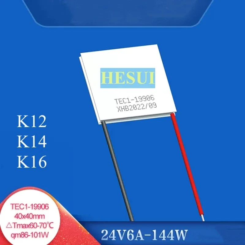 TEC1-19906 Semiconductor refrigeration sheet high power 40*40