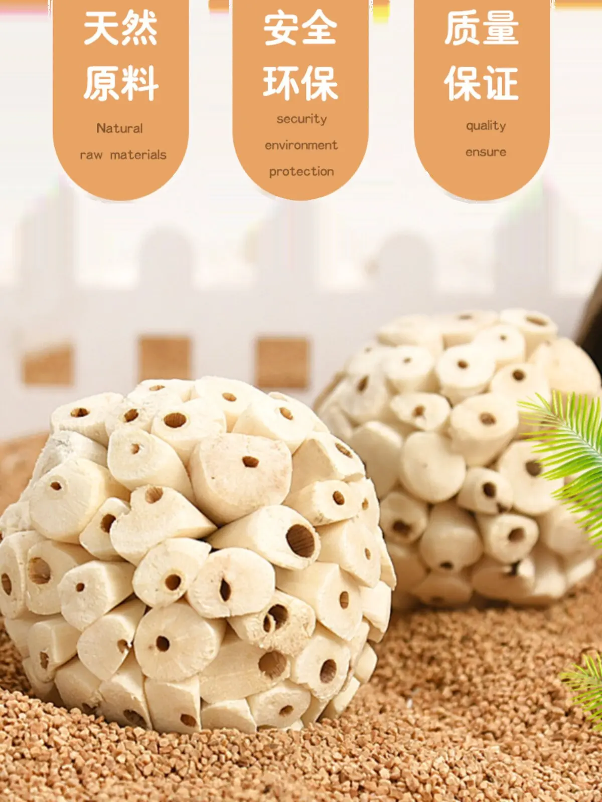Natural Sola Wood Balls Parrot Chew Toys Bite Resistant Beak Grinding Foraging Training Enrichment Toys For Small Medium Parrots