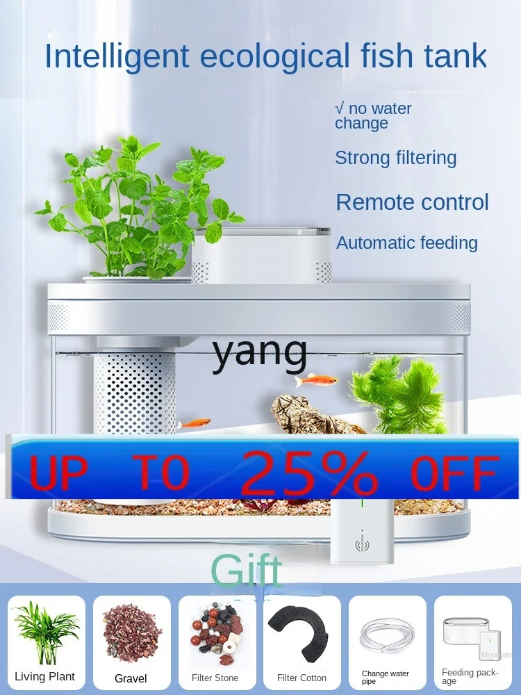 

LMM Geometric Fish Tank Smart Fish Tank MIJIA Living Room Small Ecological Lazy Fish Tank One-Click Water Exchange