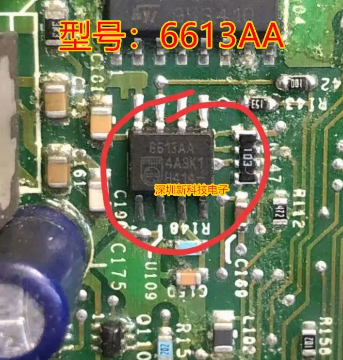 

Free shipping 6613AA 5PCS Please leave a comment