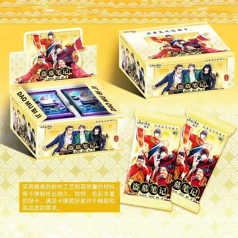 تومب سكران ملاحظات بطاقة هوو Xiuxiu Wu Xie تشانغ تشيلينغ بطاقة شجرة الإلهية المتطرفة البحر في نهاية المطاف حزمة جمع بطاقة لعبة الهدايا #4