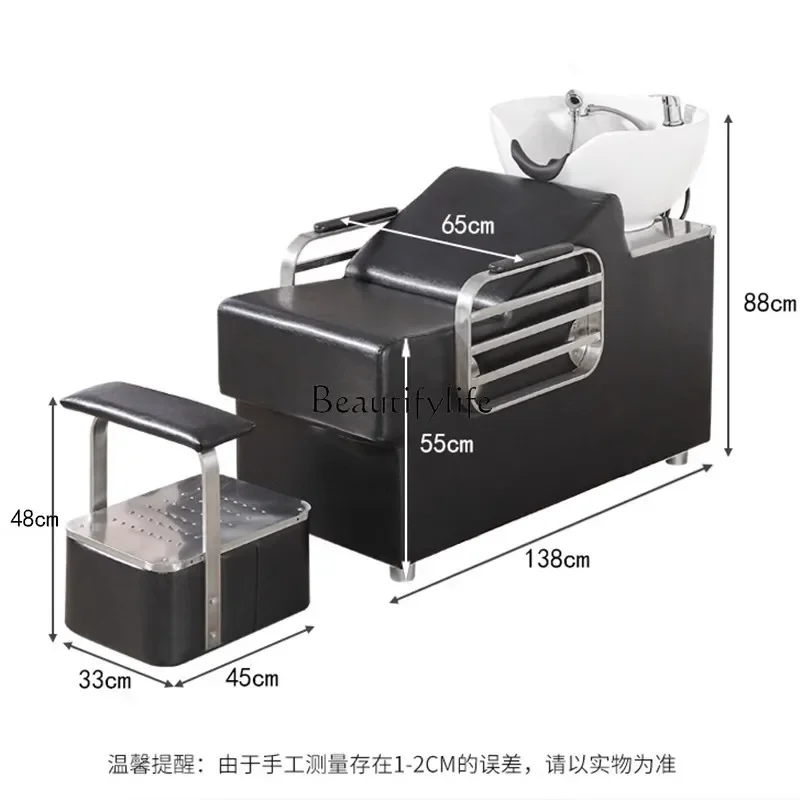 CC 02Hair Saloon Dedicated Shampoo Chair Deep Basin Flushing Bed Reclining