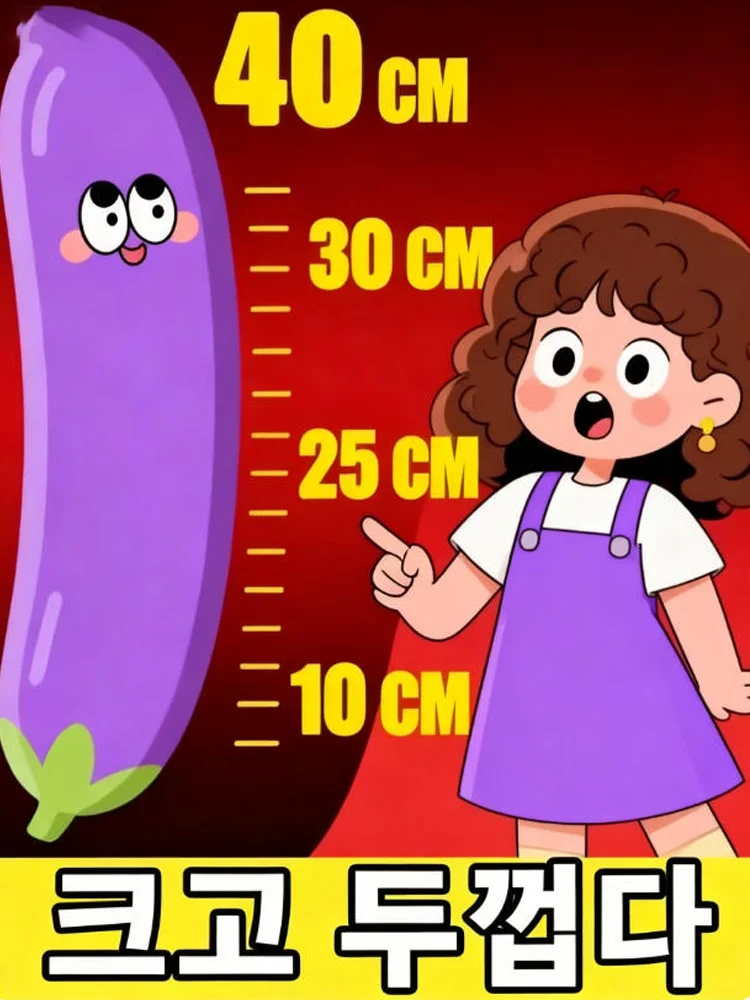 

Brother raised his head 88