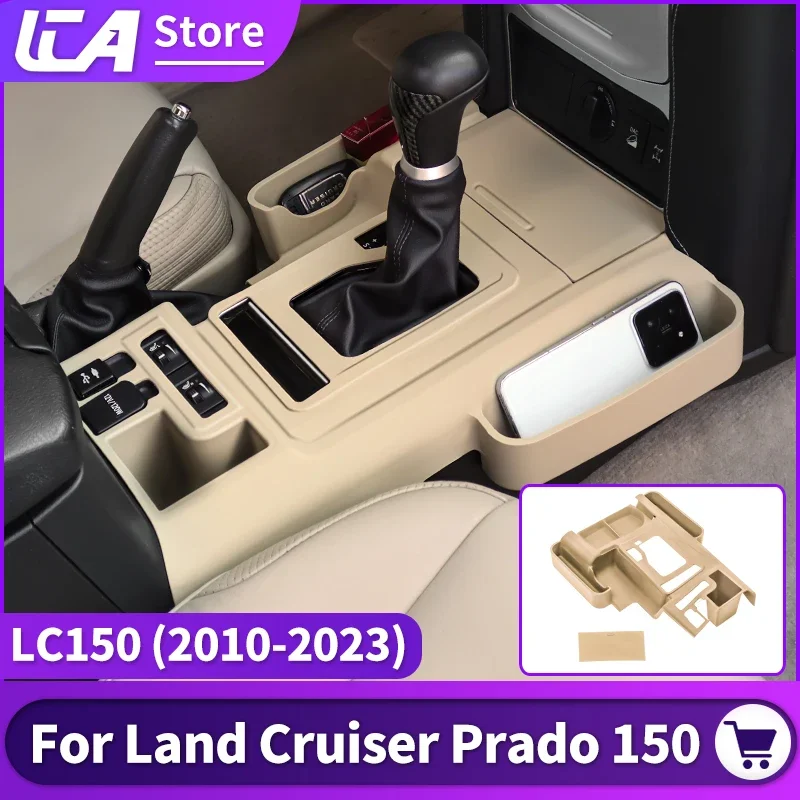 

Central Console Silicone Protective Cover For Toyota Prado 150 LC150 2010-2023 Interior car Accessories Decoration Black 1pcs