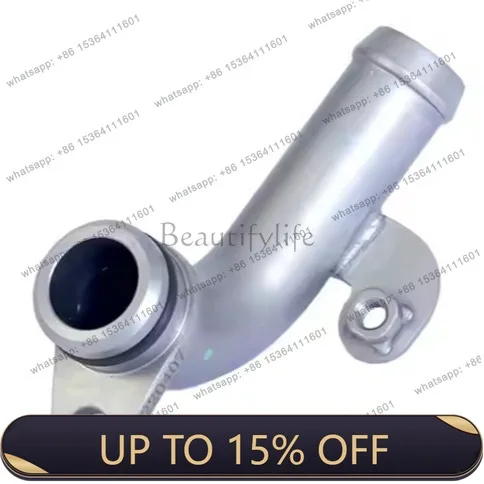 ZJ. LR092130 LR122821 LR171244 JDE41371 Suitable for automobiles, water pipe joints