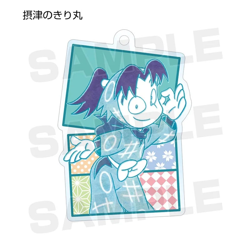 ゲーム稲田蘭太福富士見真北江安部清長セットのキリマルキーホルダー人形アニメアクリルキーリングペンダントギフト用