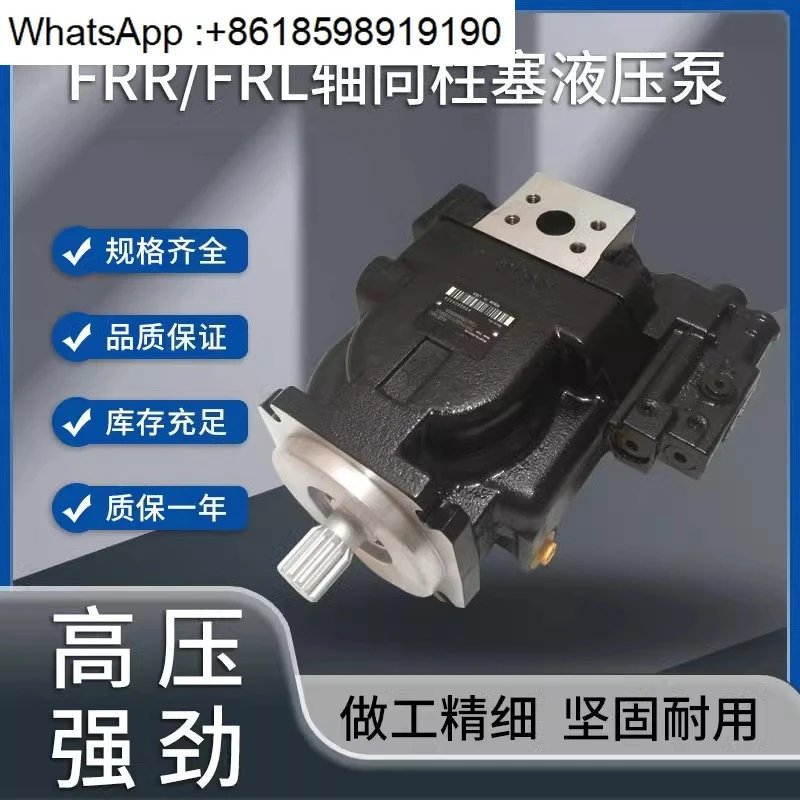 

Осевой гидравлический насос серии FRR/FRL, сделанный в Китае FRR074BLS2520NN3