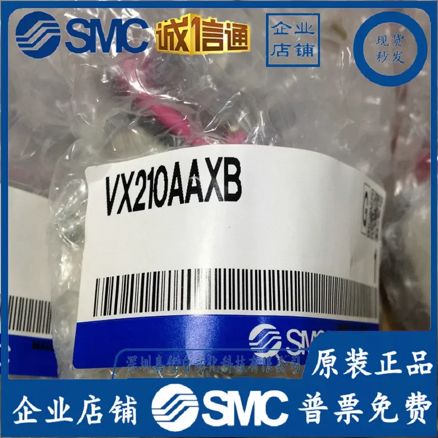 2026-vx210aa、vx210aaxb-新品純正日本製smcソレノイドバルブ、偽造品ではありません。