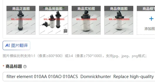 

Фильтрующий элемент 010AA 010AO 010ACS Domnickhunter. Замена высококачественной маркировки.