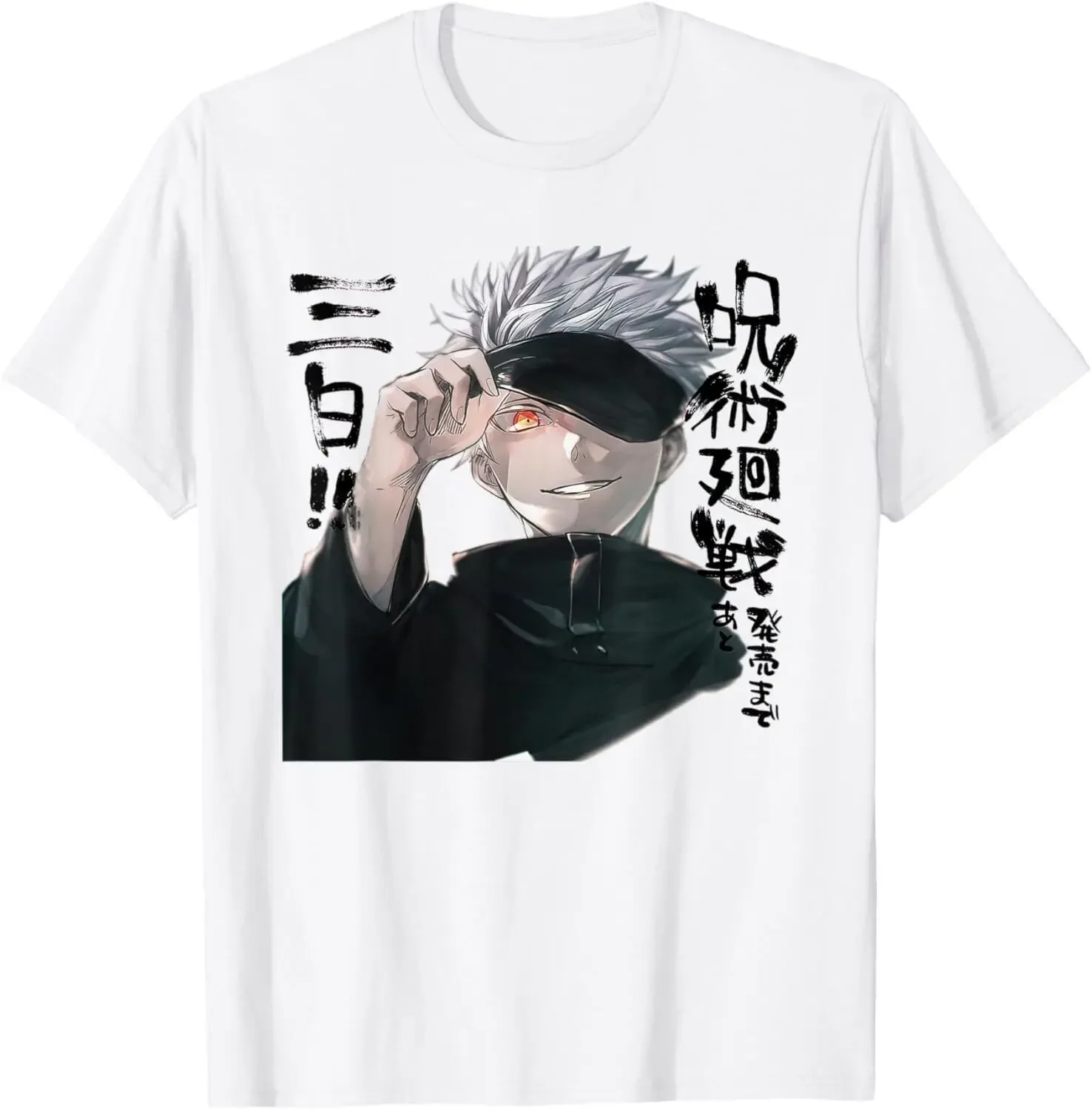 Satoru G Satoru T-Shirt