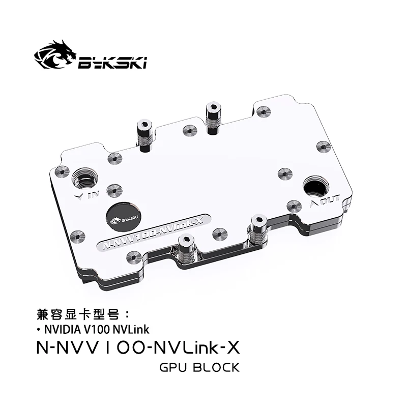 Bykski GPU Water Block for NVIDIA V100 NVLink Video Card Cooled Radiator / N-NVV100-NVLink-X