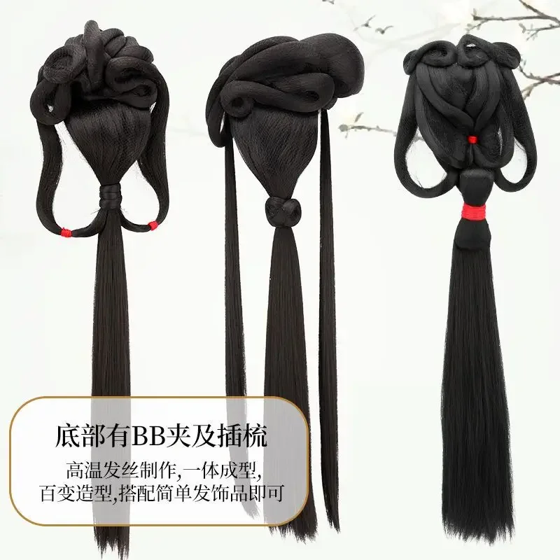 Ming Style Hair Bunch Han Wig Bag Hole Head Wear Tang Hair Back Head Bun Style Performance Wig Hanfu Girls Cosplay Props Hair