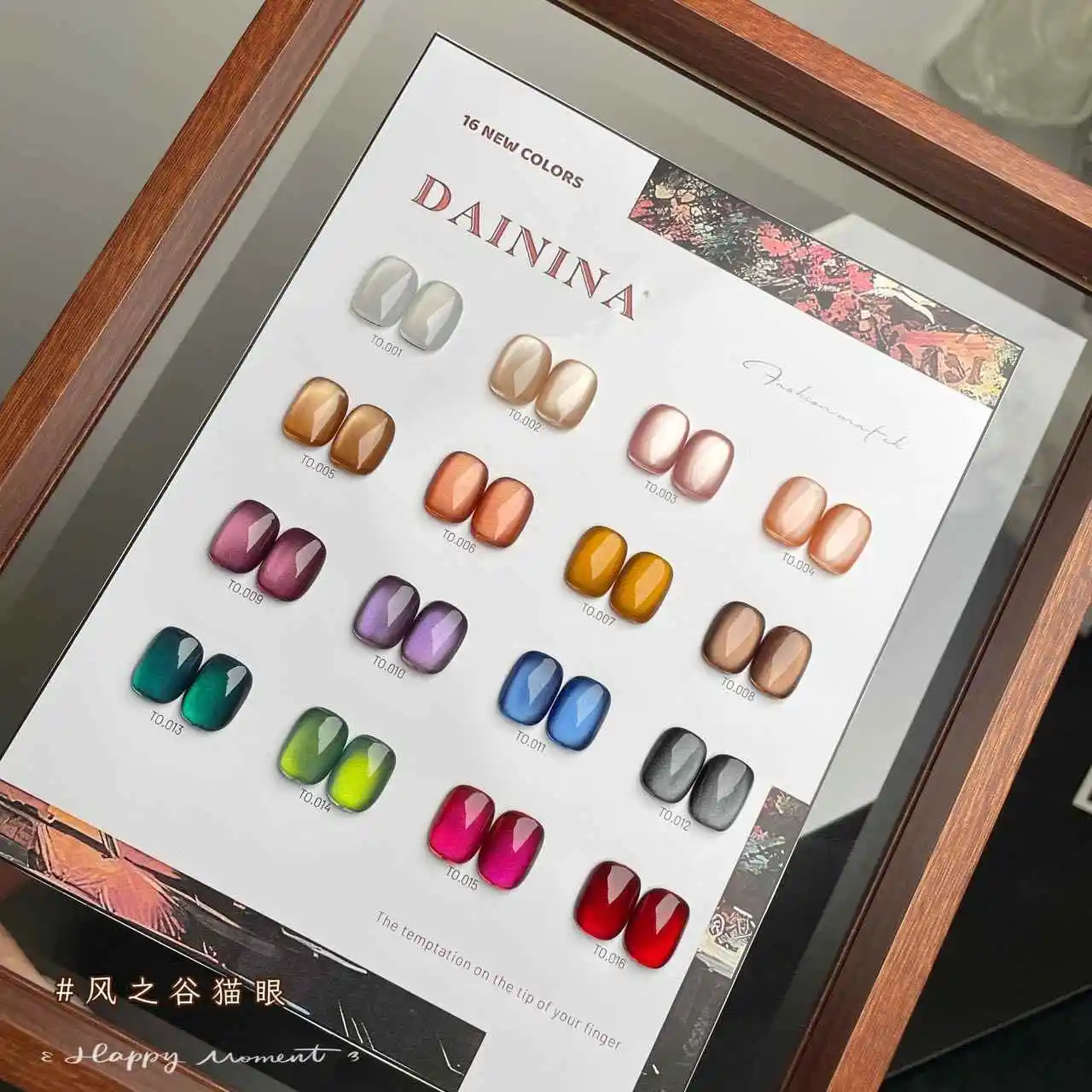 DAININA Multicolor 16 colores color de ojo de gato juego de gel para uñas salón de uñas 2024 nueva moda gran oferta arte de uñas Gel Uv no tóxico al por mayor