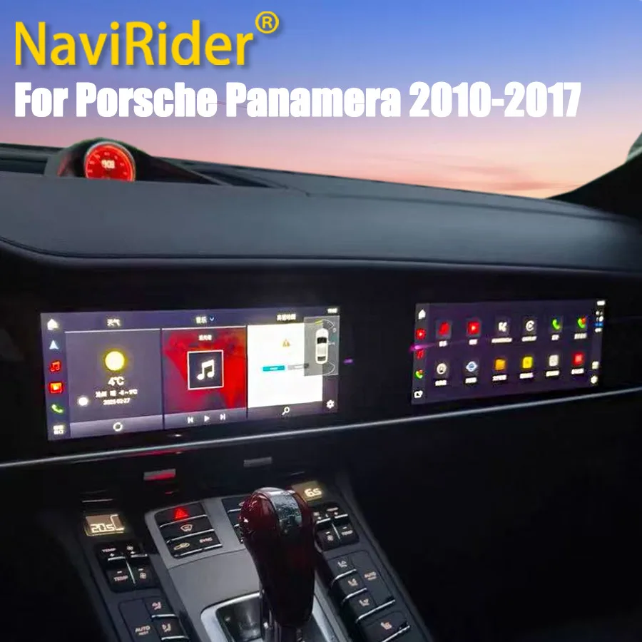 S Upgraded Interactive Android Dual Screen For Porsche Panamera 970 2010-2017 Multimedia Video Player Auto 4G Carplay Head Unit