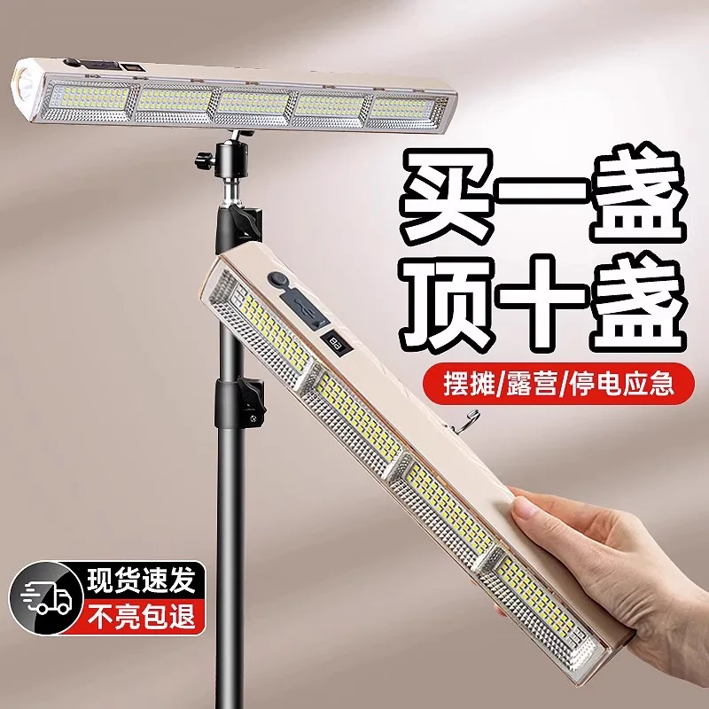 

Наружный светодиодный фонарь для кемпинга, водонепроницаемый аварийный свет, супер яркий, долговечный, зарядка мобильного телефона, многофункциональный