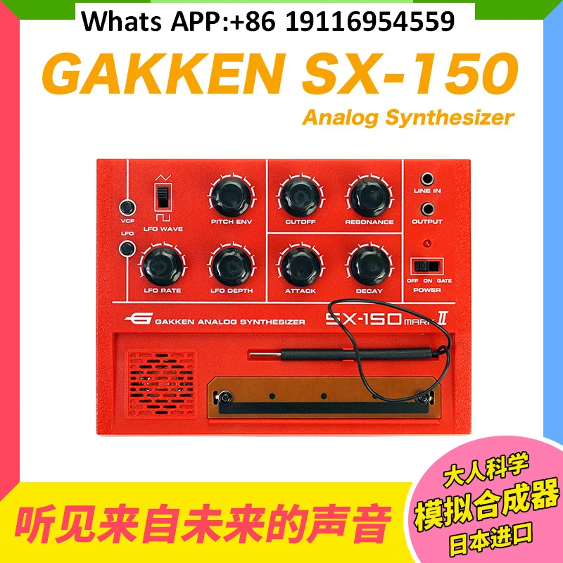 Japan GAKKEN Adult Science SX-150 Analog Synthesizer Portable Desktop Musical Instrument Creative Birthday Gift