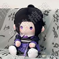40cm Mo Dao Zu Shi Plush Doll Jiang Cheng Cosplay Cute Soft Stuffed Toy Pillow For Anime Fans