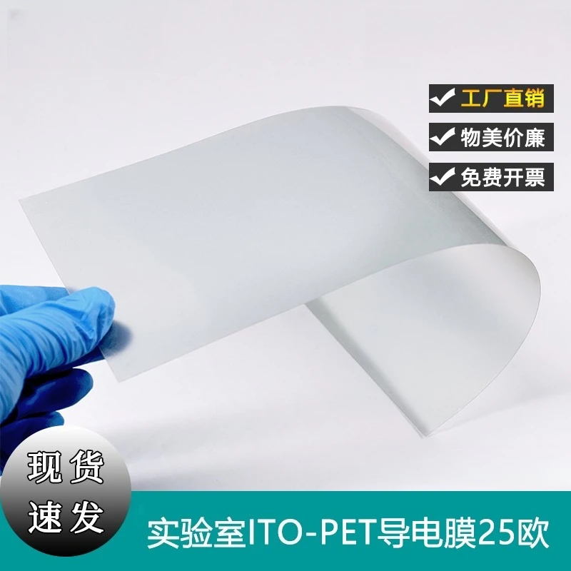 

ITO Conductive Film PET-ITO 100mm x 300mm 5 Ohm for Laboratory Use High Quality