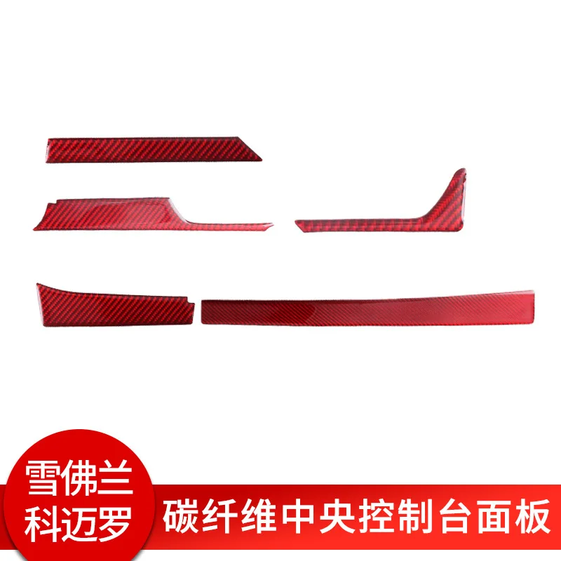 For Chevrolet Camaro Interior Modification Red Carbon Fiber Central Control Too Decorative Strip Auto Parts