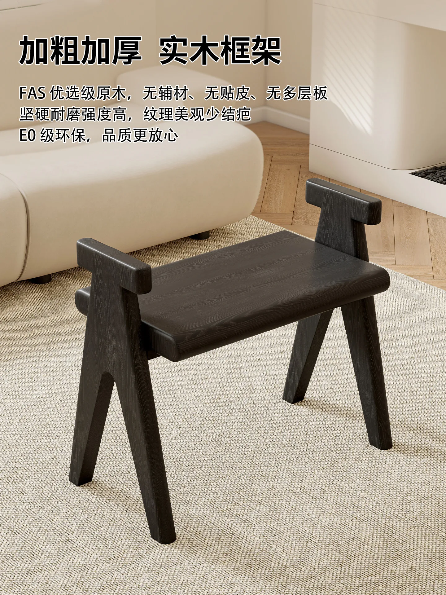 Solid Wood Shoe Change Stool D - Luxury Bags Entry recension och pris