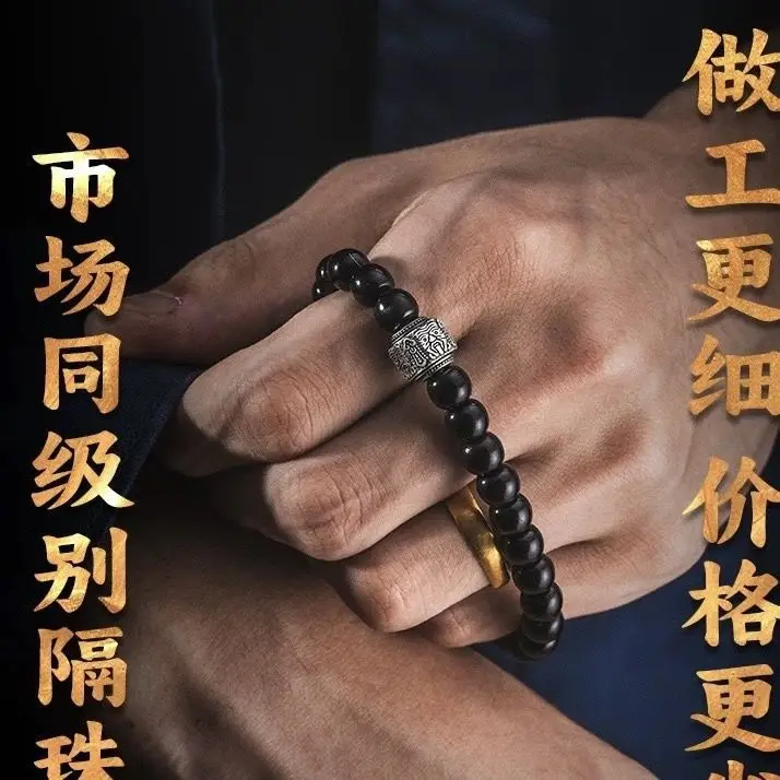 زاكيم مجوهرات سوار إكسسوارات الخرز المواد اليدوية الثقافية الخرز المتناثر الصغير #4