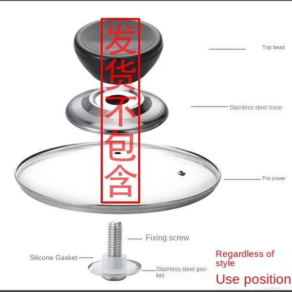 Pot lid handle fixing 5mm screw, stainless steel screw, silicone gasket, high temperature resistant soup pot steamer wok lid