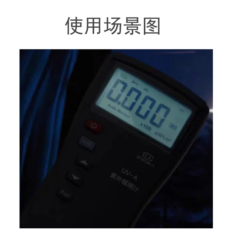 Pengukur radiasi ultraviolet UV-A