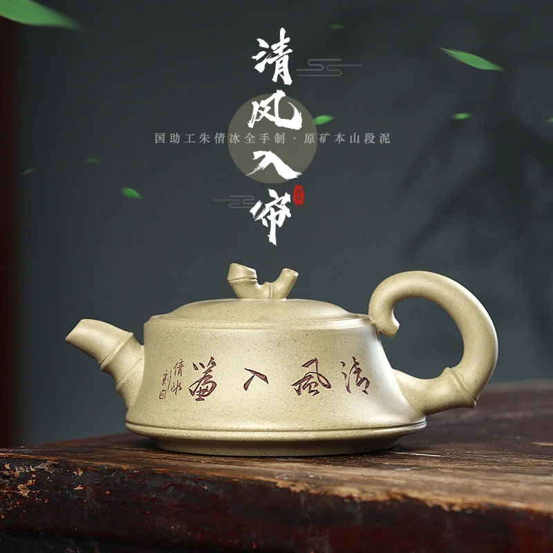 

Canghu Tianxia Yixing Purple Clay Pot Pure Handmade Household Kung Fu Tea Set, Benshan Section Mud Soaking Pot, Breeze