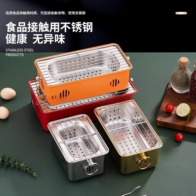 Mini Korean Stainless Steel Charcoal Grill, Household & Commercial Skewer Grill