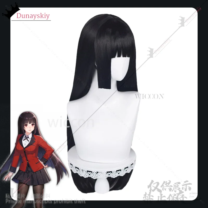 BETT Anime Live-Action Cosplay Yumeko Dress Coat Shirt Jirai Kei Girls  Japanese JK School Uniform Long Black Wig Customized