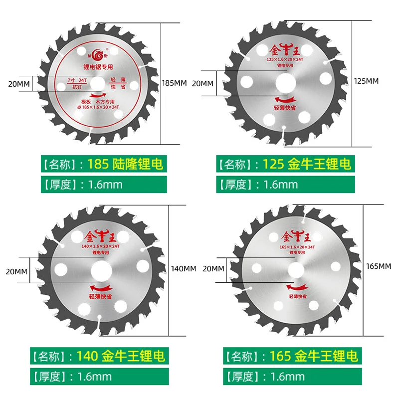 125/140/150/165mm Carbide Circular Saw Blade Woodworking Cutting Disc Cutter For Manual Sawing And Lithium Electric Saws