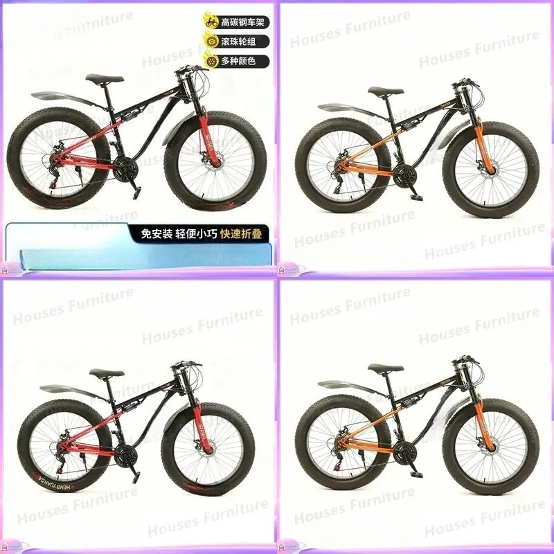 For 26 Inch Mountain Bike Fat Tire Snow Bicycle Adult Variable Speed Double Disc Brake Shock Absorber MTB Cycling Off Road