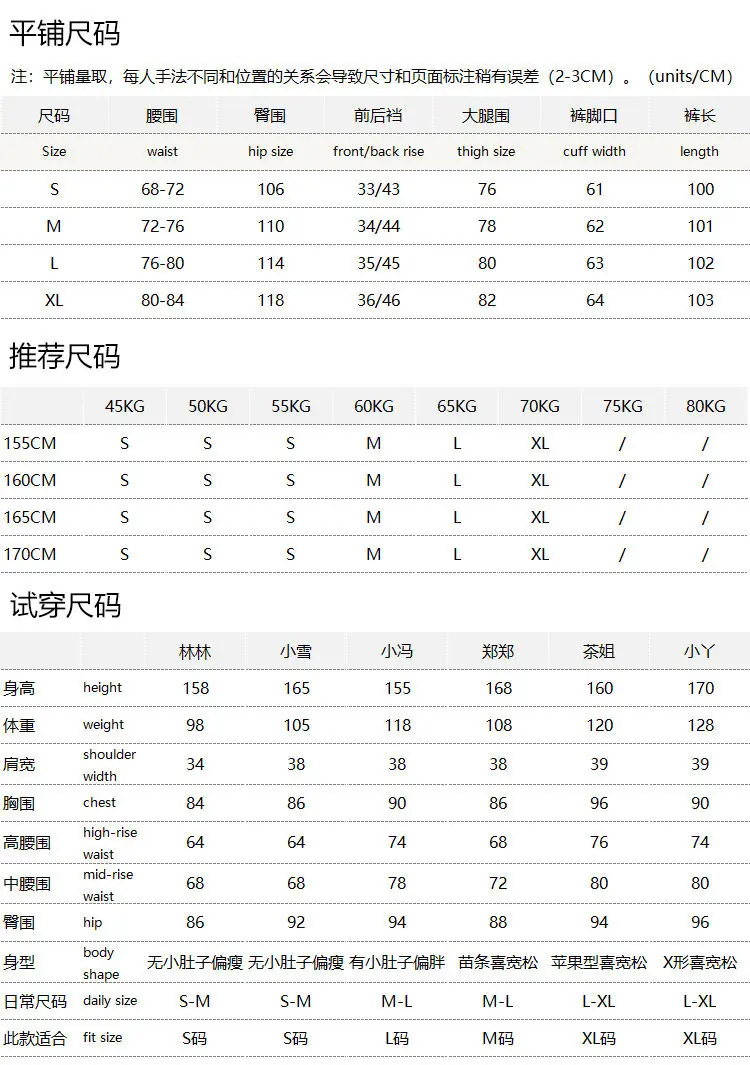 Pants Contains Wool Acetate Pendant Wide-leg Sickle Trousers Women's E511 Pantalones Mujer Verano 2026