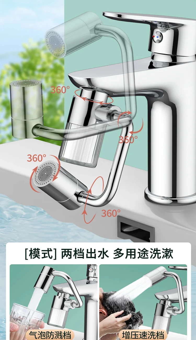 جديد 1440 °   الدورية صنبور معدني موسع تنقية المياه 2 طرق قطب صنبور سبلاش الفوهات الحنفيات تمديد الحنفية مهوية
