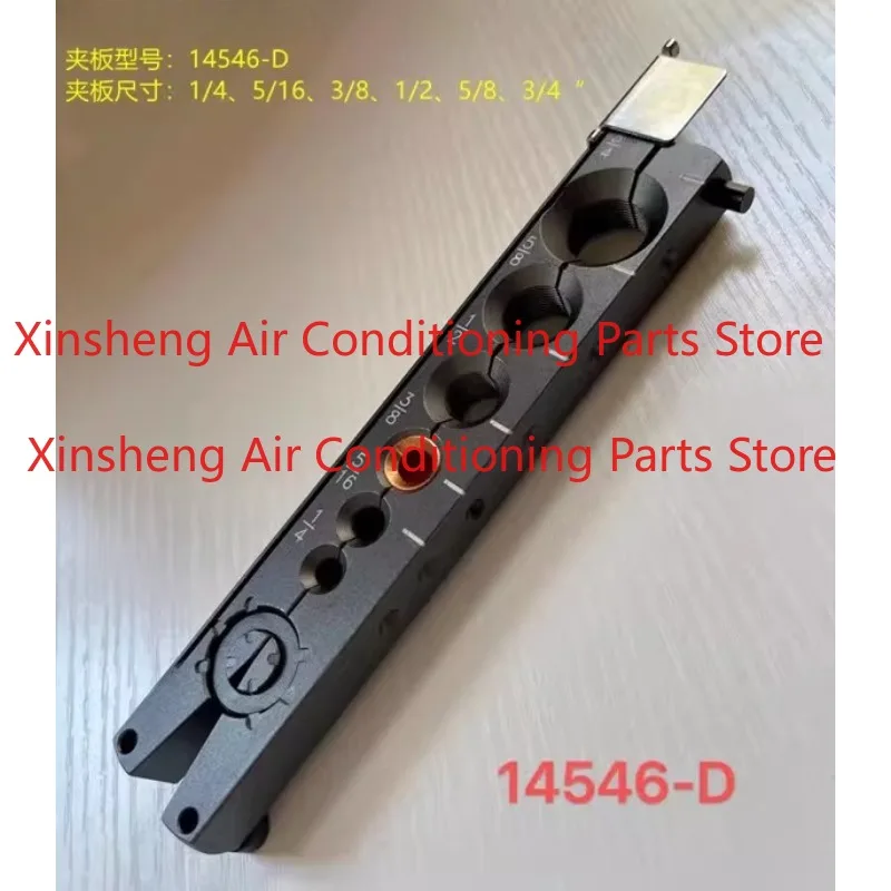 Suitable for Black Diamond 14545 Manual Eccentric Tube Expander Splint Air Conditioning Copper Tube Flarer Base Clamp