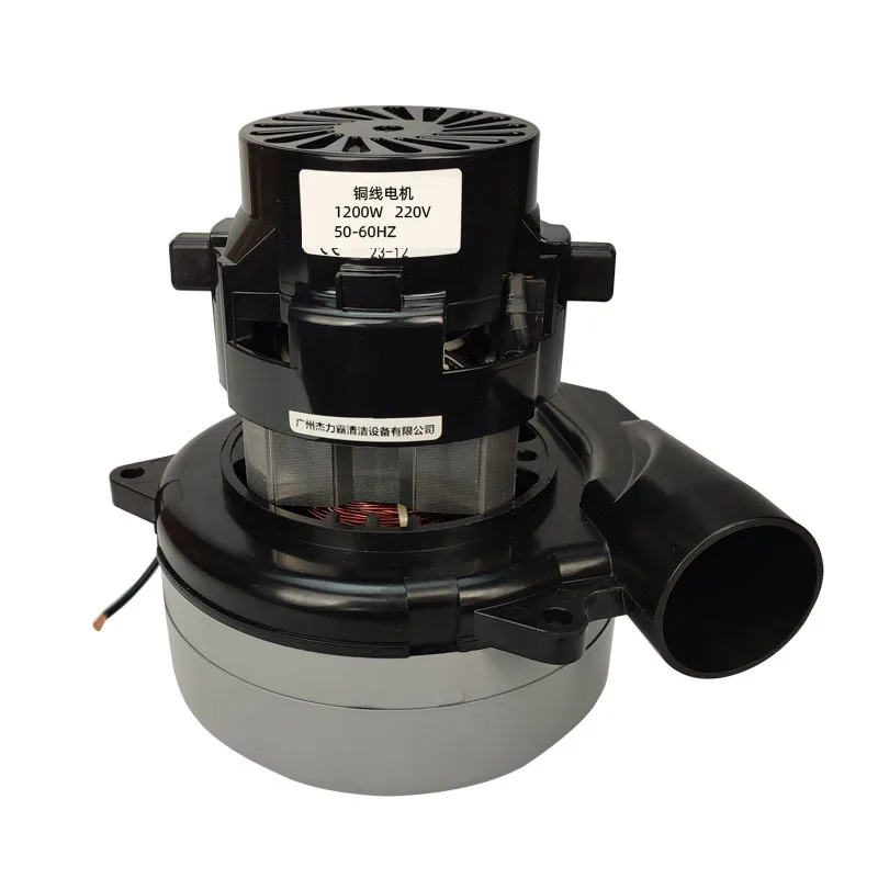 Suitable for Washing Machine 220V Suction Motor 24V Vacuum Cleaner 48V Fan 36V Motor
