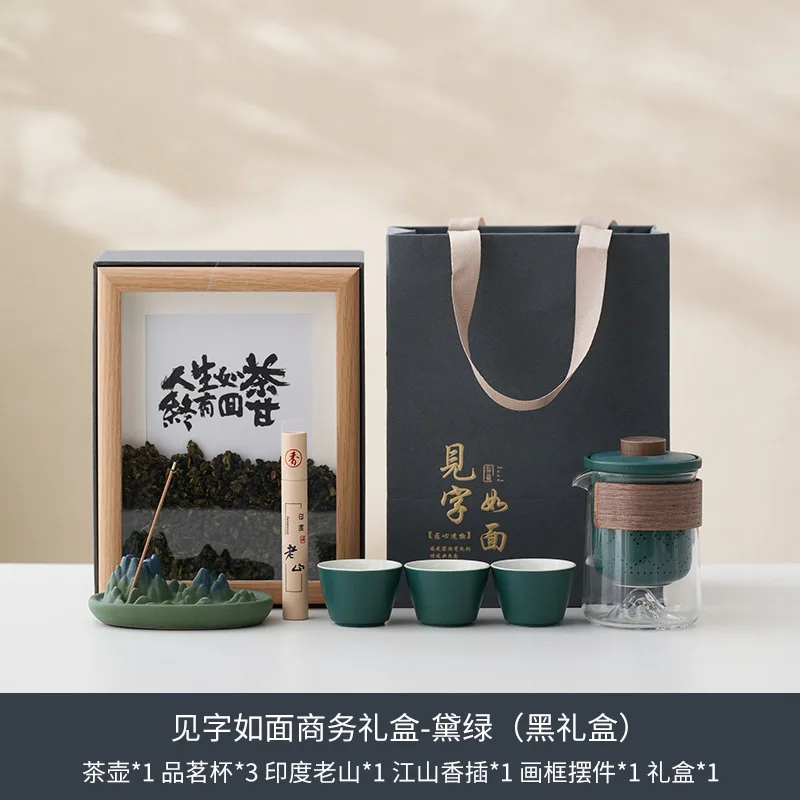 Teacher's Day Gift for Teachers Father's Day Creative Tea Set Practical High-end Business Dragon Boat Festival Gift Souvenir