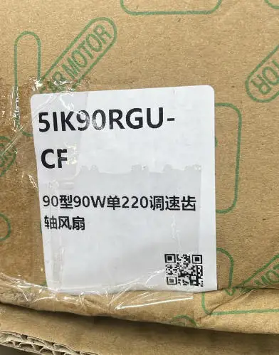 This is VIP link 1PCS 90W Gear-Shaft Motor, 220V